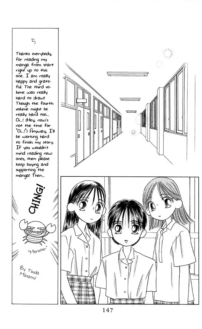 Kare Kano Chapter 12 15